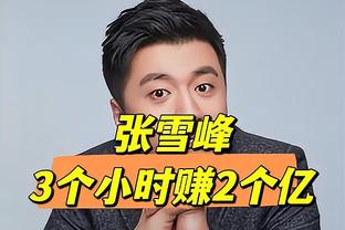 本赛季被詹姆斯防守的球员投篮命中率仅有40.7% 全联盟最低