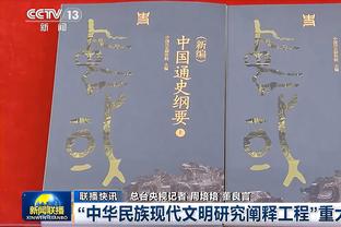 尽力了！贝恩全场17中10贡献27分3板5助 末节独取20分